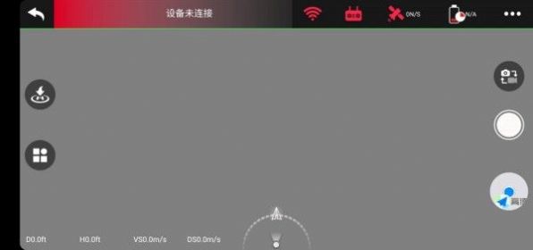 xil max无人机软件app下载 v1.3.6 screenshot 3