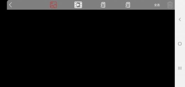 xil max无人机软件app下载