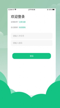 蔬兴优选商城安卓版app v4.3.0 screenshot 4