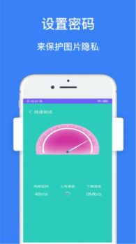 净化管家清理助手app手机版 v1.0.1 screenshot 3