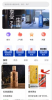 i酱酒水购物app安卓版 v1.14 screenshot 2