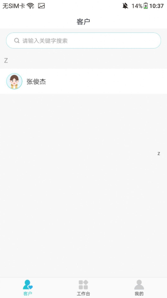 泰享家医医疗服务官方版app