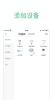 Qlink Home智能家居管理app手机版 v1.0.2 screenshot 2