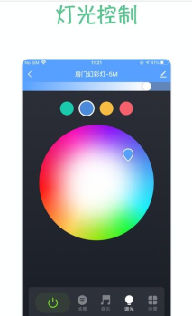 Qlink Home智能家居管理app手机版 v1.0.2 screenshot 3