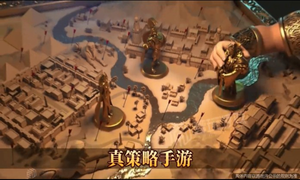 帝国复兴加速版手游官方版下载