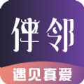 伴邻公园交友app官方版