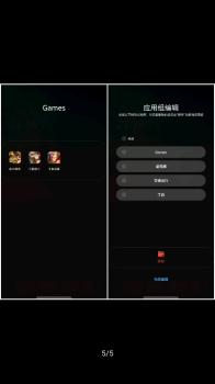 Launcher 2023壁纸app最新版 v8.1.6 screenshot 4