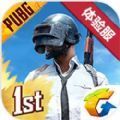 PUBG MOBILE终末的女武神联动国际服最新版