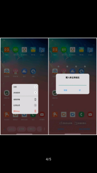 Launcher 2023壁纸app最新版 v8.1.6 screenshot 1