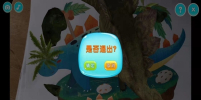 AR科普园智能学习app安卓版 v2.0.0 screenshot 2