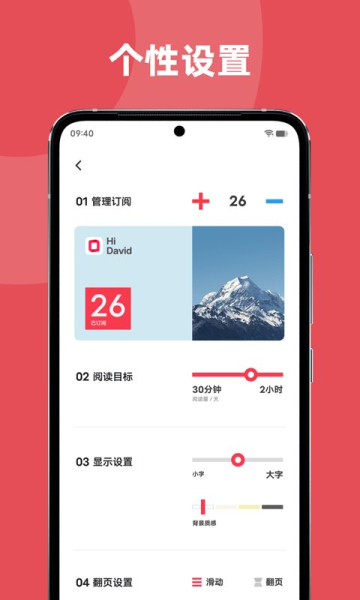 Origin Reader原子阅读app最新版