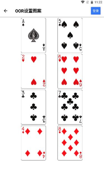 OOR纸牌魔术教学app手机版