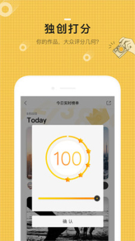 米拍摄影官方版app v5.0.0 screenshot 3