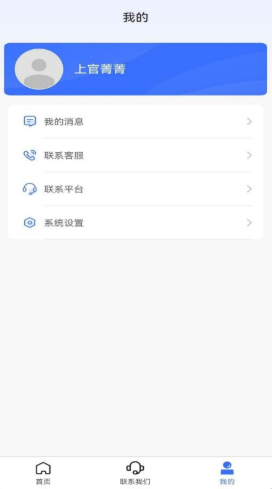千里服务企业开发管理app安卓版