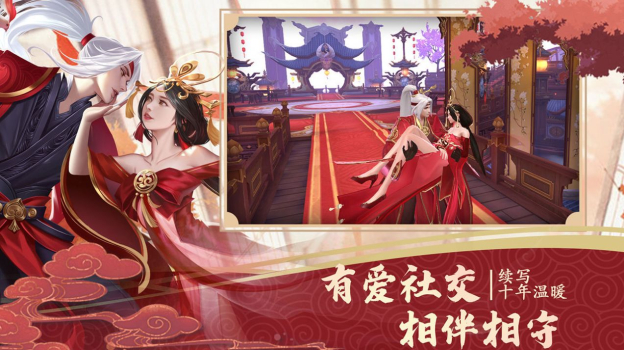 绝世战魂之问仙手游官方版下载 v1.8.0.0 screenshot 2