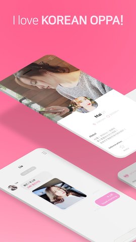 Ahing越南交友app手机版