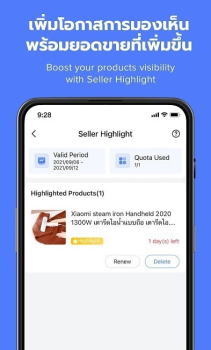 京东Seller Center办公app官方版 v2.25.0 screenshot 1