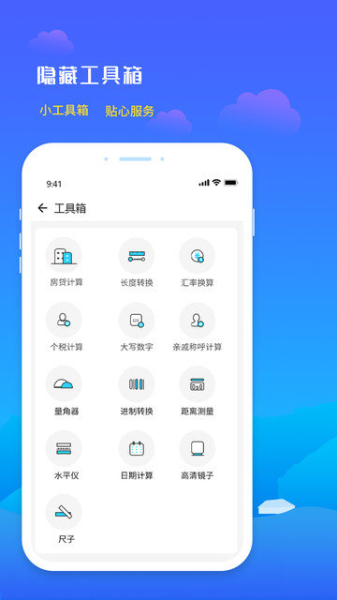天气预报未来天气app官方版