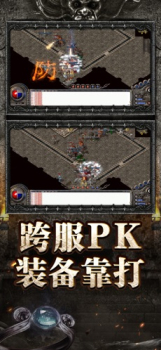 至尊合击霸业雷霆手游官方高爆版 v1.0.13619 screenshot 2