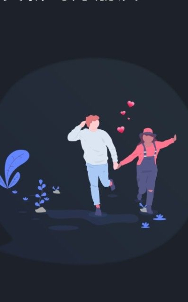 自由灵魂陪伴交友app最新版