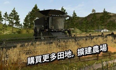 模拟农场20mod国产拖拉机游戏 v0.0.0.5 screenshot 2