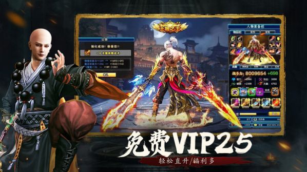 九灵神域大唐长歌游戏官方正版 v15.0 screenshot 2