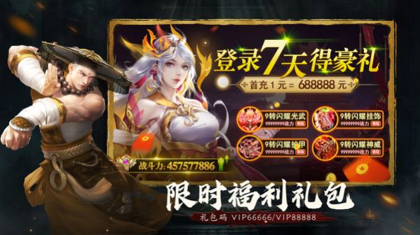 九灵神域大唐长歌游戏官方正版