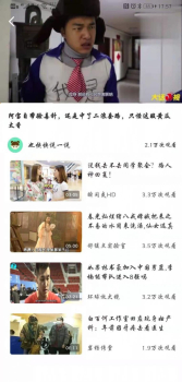 锤子视频软件官方版app v1.0 screenshot 4