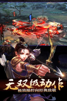 龙战天下武侠宗师游戏官方正式版 v1.0 screenshot 2