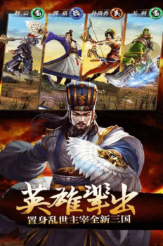 龙战天下武侠宗师游戏官方正式版 v1.0 screenshot 1