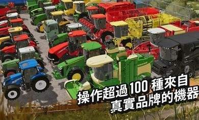 模拟农场20mod国产拖拉机游戏