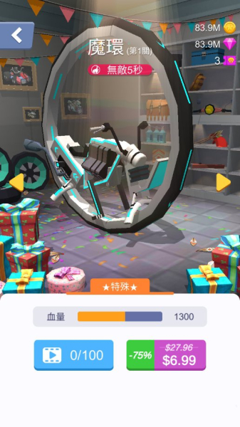 粉碎赛车3D游戏安卓最新版（Racing Smash 3D）
