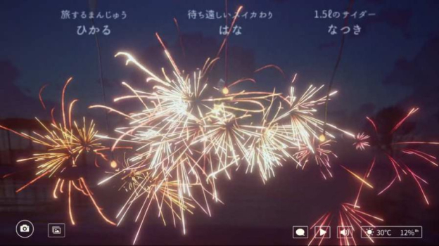 onlinesparkler安卓线香花火官方版 v1.1 screenshot 3