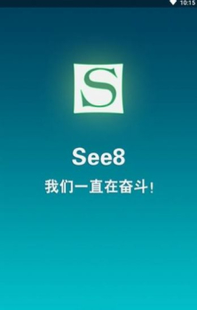 see8游戏盒子ios苹果版游戏 v1.5.1 screenshot 2