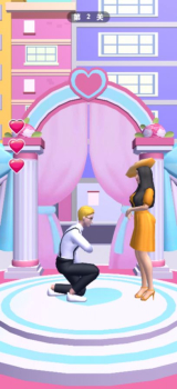 求婚冲冲冲游戏下载安装 v4.0 screenshot 2