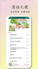 多点儿歌启蒙app手机版 v1.0.0 screenshot 2
