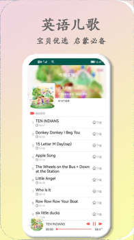 多点儿歌启蒙app手机版 v1.0.0 screenshot 2