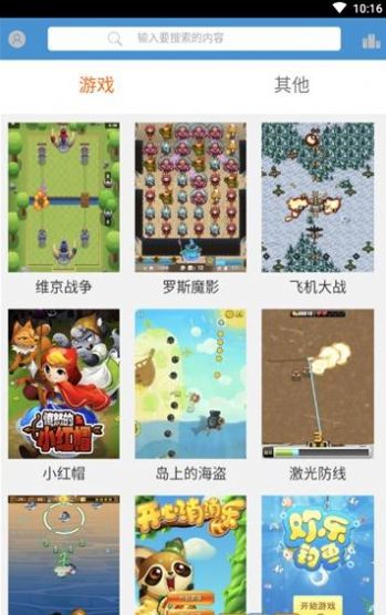 see8游戏盒子ios苹果版游戏