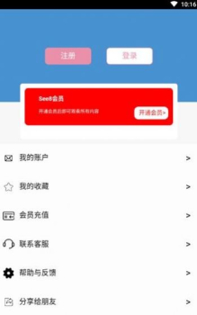 see8游戏盒子ios苹果版游戏 v1.5.1 screenshot 1