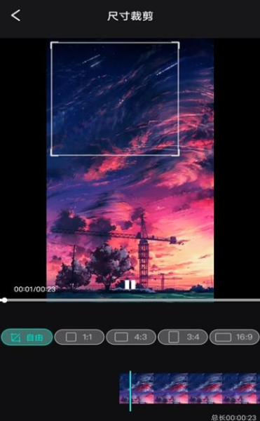 懂点视频编辑app官方版
