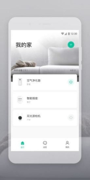 Botslab智能家居管理app手机版 v1.8.0 screenshot 1