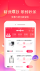 小象优品2023最新版本下载 v4.5.6 screenshot 1