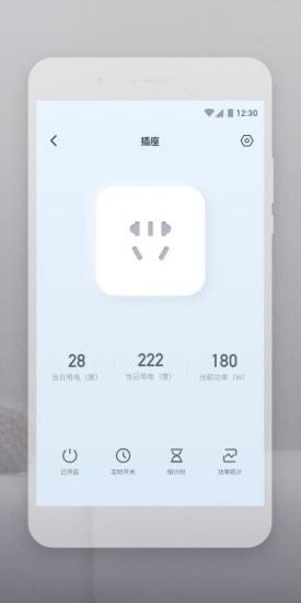 Botslab智能家居管理app手机版