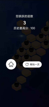 冒险爬爬爬游戏安卓版下载 v1.0 screenshot 3