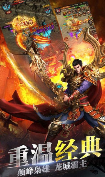 月灵传说手游官方正式版