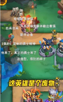 黎明封锁游戏官方版 v3.0.0.21122114 screenshot 2