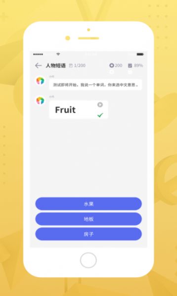 亲亲学院记忆学习app手机版