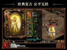 大圣无双游戏官方正版 v1.2.0 screenshot 2