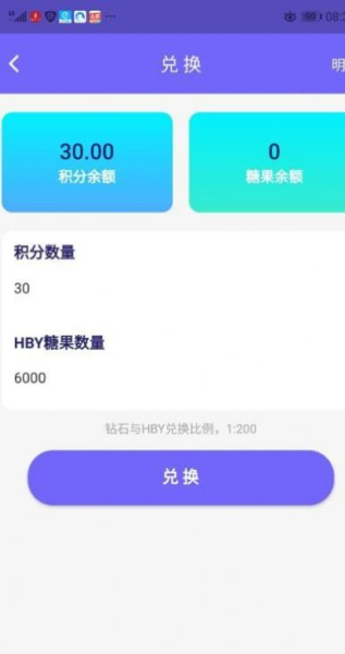 登月宝兼职任务app安卓版