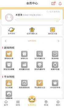 万家数字社区服务app手机版 v3.0.3 screenshot 1